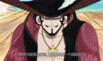 海贼王最新剧情爆料图文,路飞挑战四皇，神秘新角色登场，命运之轮即将转动！