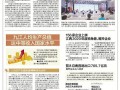 江西省媒体最新爆料消息,揭秘某重大事件背后真相