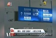 广州g4视频爆料最新,揭秘G4高速最新动态与事件真相