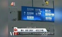 广州g4视频爆料最新,揭秘G4高速最新动态与事件真相