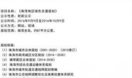 珠海最新爆料消息,揭秘珠海未来发展规划与重大项目动态