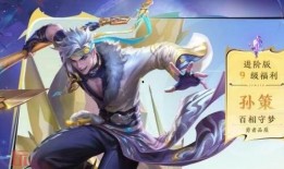 王者皮肤爆料最新孙策,勇猛战神，乘风破浪而来
