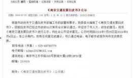 官方的最新爆料新闻报道,揭秘重大新闻事件背后真相！”