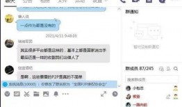 玖富最新消息爆料,揭秘玖富金融全新战略布局与未来发展动向