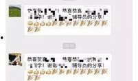 广元家长爆料事件最新,校园事件引发社会关注，真相亟待揭开