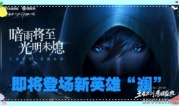 搜索最新6元皮肤爆料,6元皮肤最新爆料，潮流元素抢先看！