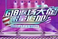 返场最新爆料图片高清大图,返场盛典精彩瞬间