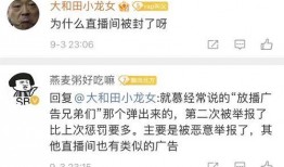 笨蛋最新爆料图片,笨蛋最新爆料图片背后的惊人真相