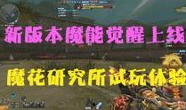 穿越最新爆料,揭秘最新爆料背后的神秘世界