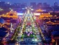 西安雁塔区最新爆料,揭秘区域发展新动态与未来规划