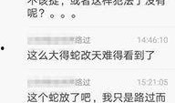筠连网友爆料最新消息,最新事件详情曝光！