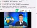 娱乐圈最新爆料逃税,明星逃税事件再掀波澜
