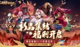 决战平安京7月爆料最新,神秘新式神降临，战局再掀风云