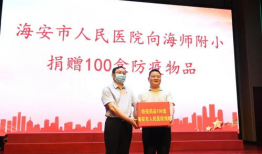 海安海师最新爆料,揭秘神秘事件背后的真相