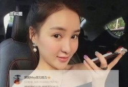 郭美美最新爆料,揭秘娱乐圈惊人内幕