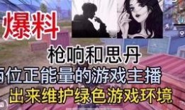涡阳渣男爆料视频大全最新,揭秘渣男丑行，警示世人警惕