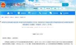 珠海最新爆料消息,揭秘珠海未来发展规划与重大项目动态