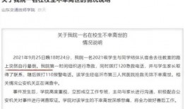 太原真实的爆料案件最新,真相背后引发社会关注
