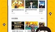 owhat最新爆料,揭秘最新科技动态与行业趋势