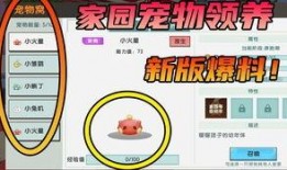 迷你最新皮肤大爆料,全新皮肤大揭秘，炫酷造型惊艳亮相！