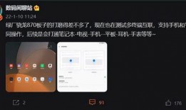 数码圈最新爆料视频,揭秘神秘新机及未来科技趋势