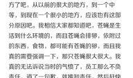 染柒最新爆料,揭秘娱乐圈最新热点事件内幕