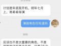 枞阳黑粉爆料视频最新消息,揭秘事件真相与幕后黑手