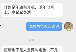 枞阳黑粉爆料视频最新消息,揭秘事件真相与幕后黑手