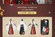 逆水寒新时装15爆料最新,古典韵味与现代时尚的完美融合