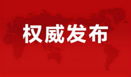 热点爆料悬案最新消息,热点爆料揭开神秘面纱
