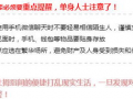最新网络八卦爆料新闻,神秘恋情曝光，明星情侣疑遭分手风波