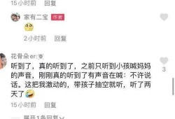 太原真实的爆料案件最新,真相背后引发社会关注