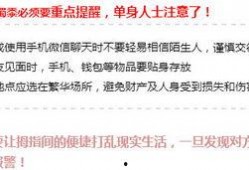 最新网络八卦爆料新闻,神秘恋情曝光，明星情侣疑遭分手风波