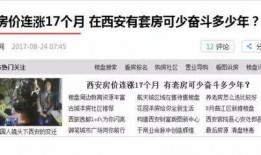 西安录音爆料案件最新情况,真相逐步浮出水面