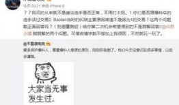 体校吃瓜最新事件爆料,最新吃瓜事件揭秘