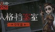 最新监管者爆料讲解视频,视频深度解析监管动态与合规要点