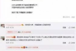 爆料明星素质排行榜最新,最新明星素质排行榜揭秘