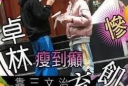 成龙技能爆料大全最新视频,动作巨星背后的硬核实力大曝光