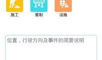 沈阳事件最新爆料信息,惊人内幕揭露真相