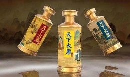 一品天下酒最新价格爆料,品质与价值的完美融合