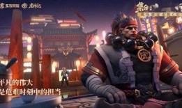 刘邦最新皮肤官方爆料,荣耀归来，战神觉醒！