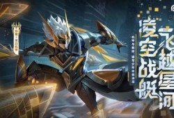 王者皮肤爆料最新孙策,勇猛战神，乘风破浪而来