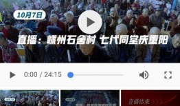 八村最新爆料新闻报道视频,揭秘幕后真相，独家视频曝光惊人内幕！”