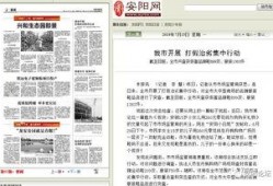 安阳市热点爆料新闻最新,考古新发现震惊全国！