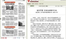 安阳市热点爆料新闻最新,考古新发现震惊全国！