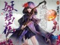 逆水寒最新爆料太阳神,太阳神神秘面纱揭开，全新势力崛起