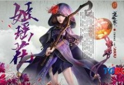 逆水寒最新爆料太阳神,太阳神神秘面纱揭开，全新势力崛起
