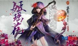 逆水寒最新爆料太阳神,太阳神神秘面纱揭开，全新势力崛起