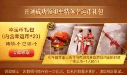 最新抽奖军需爆料,最新抽奖爆料，惊喜福利等你来拿！