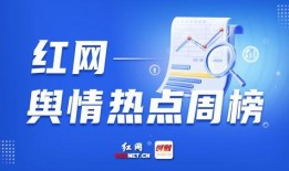 官方的最新爆料新闻报道,揭秘重大新闻事件背后真相！”